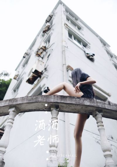 用手指搅乱我吧
