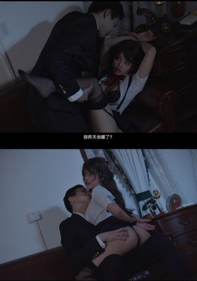 鬼父第一